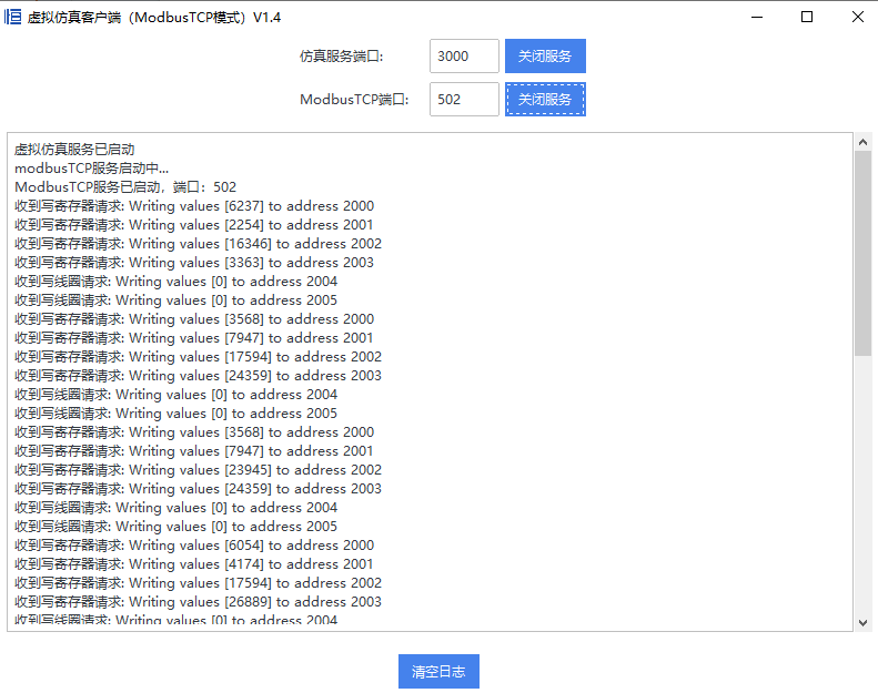 image-20240722145651145