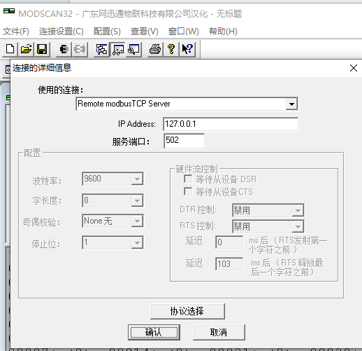 image-20240722145706644