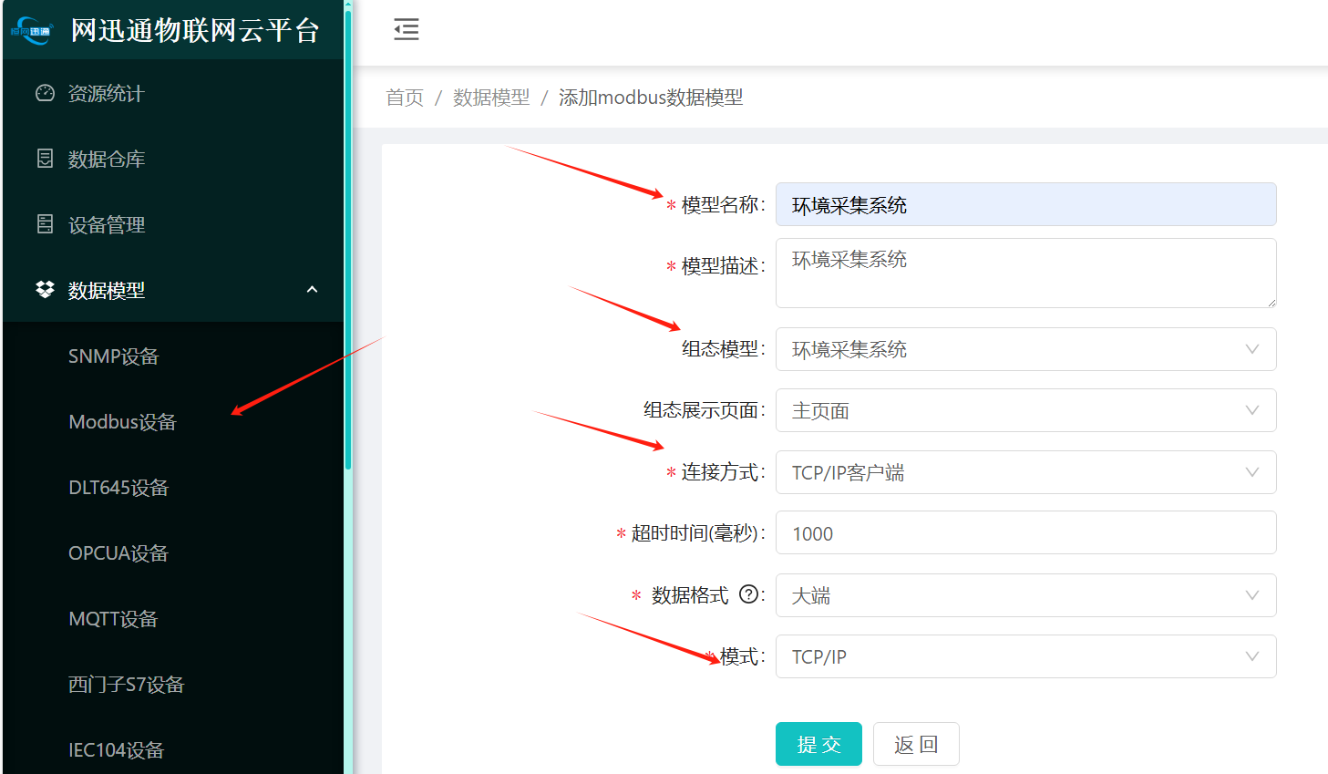 image-20240722150233887