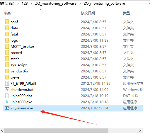 image-20240722145917628