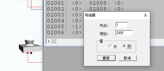 image-20240722145737986