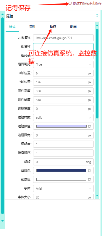 image-20240722150220542