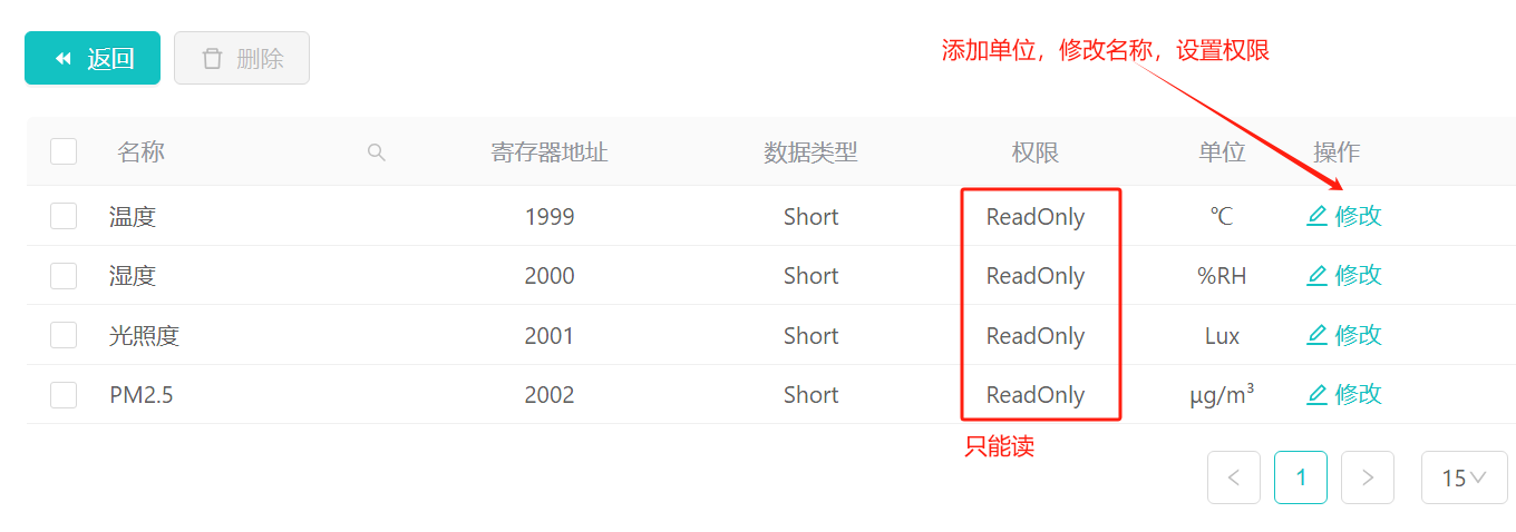 image-20240722150431948