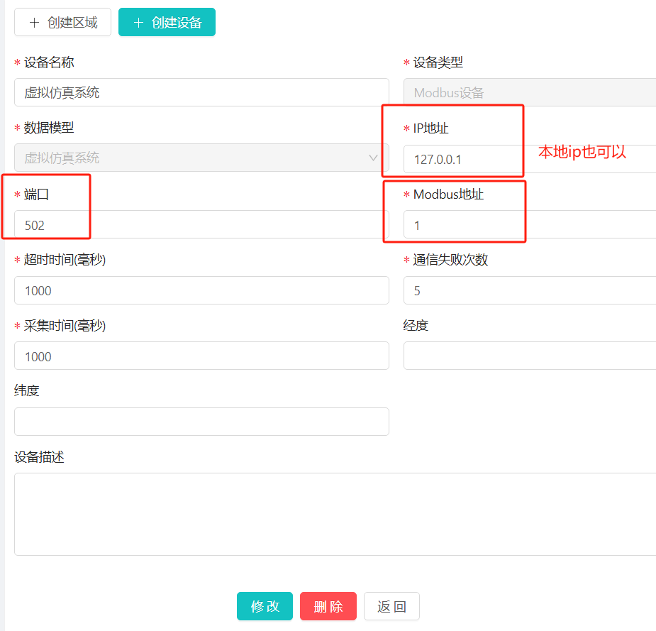 image-20240722150528162