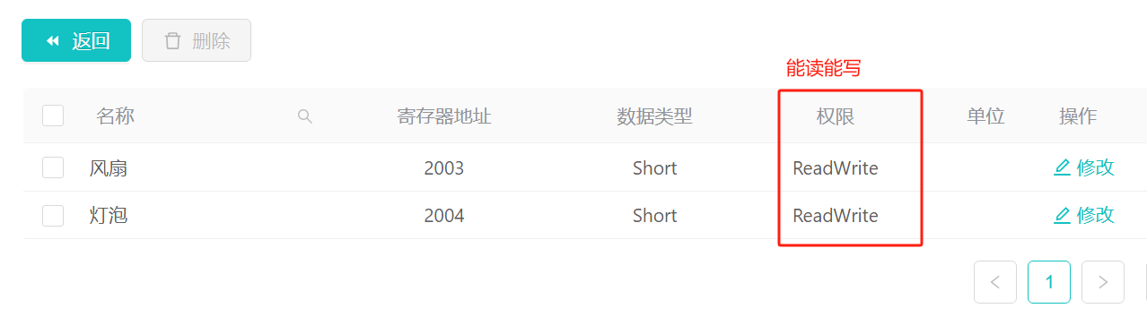 image-20240722150445103