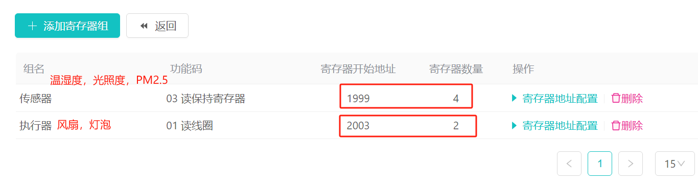 image-20240722150258432