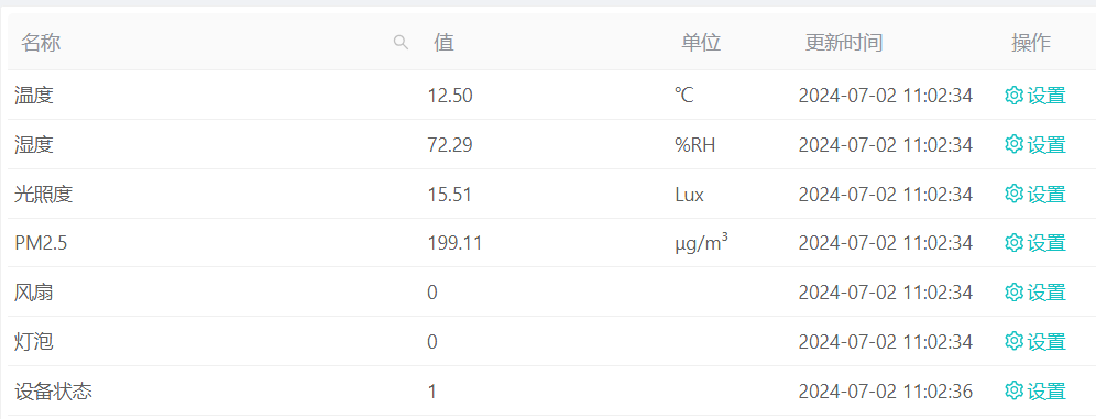 image-20240722150541917