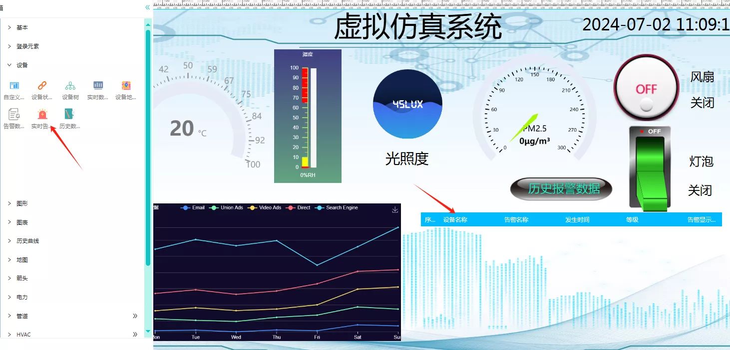 image-20240722150635448