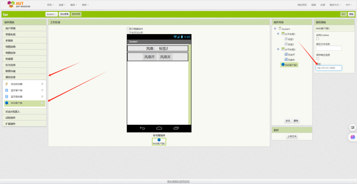 image-20240722143054432