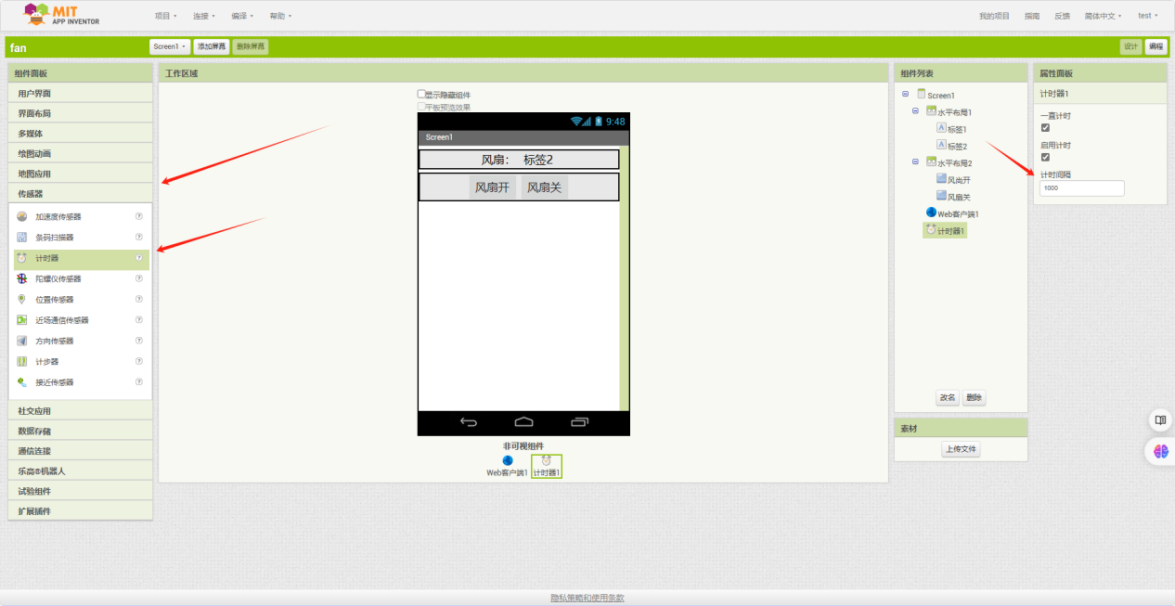 image-20240722143102873