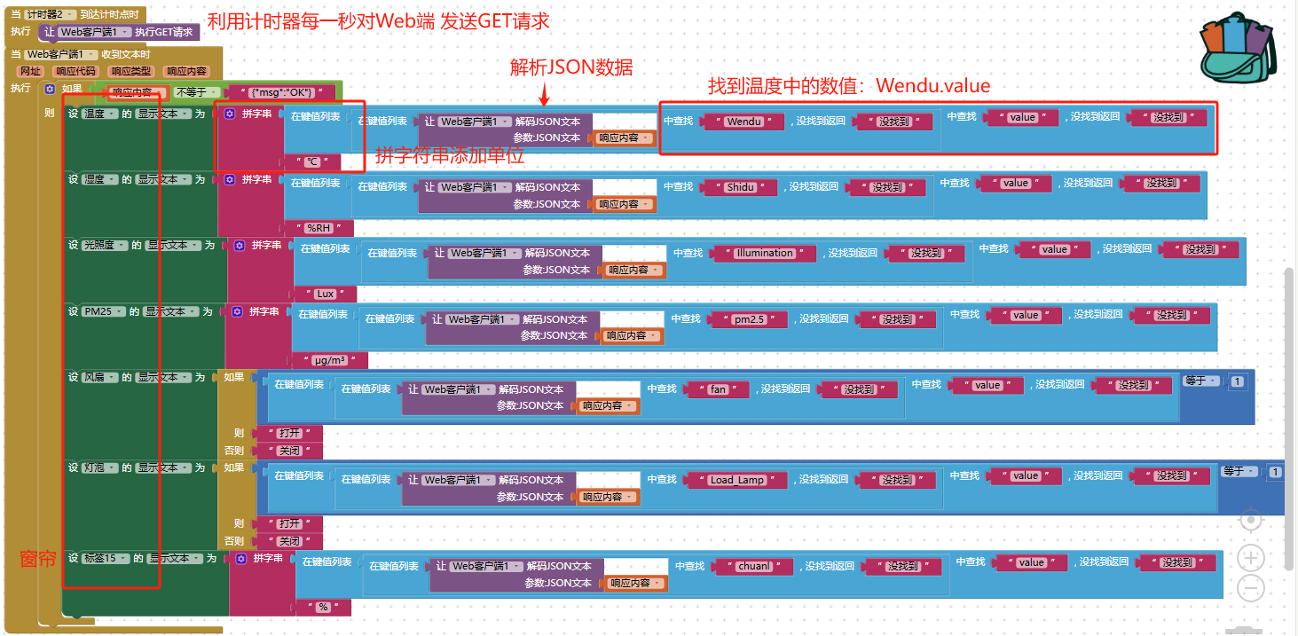 image-20240722143202507