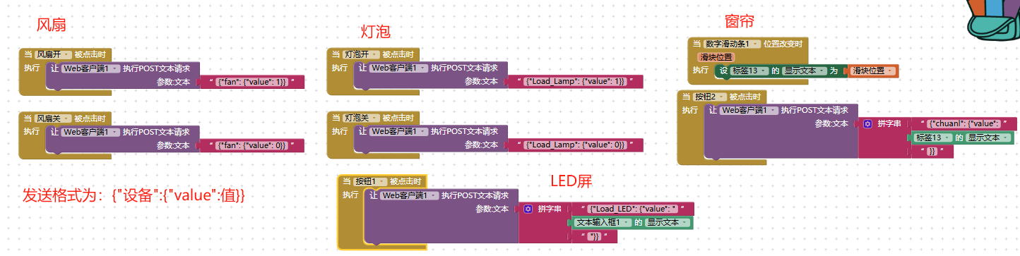 image-20240722143224249