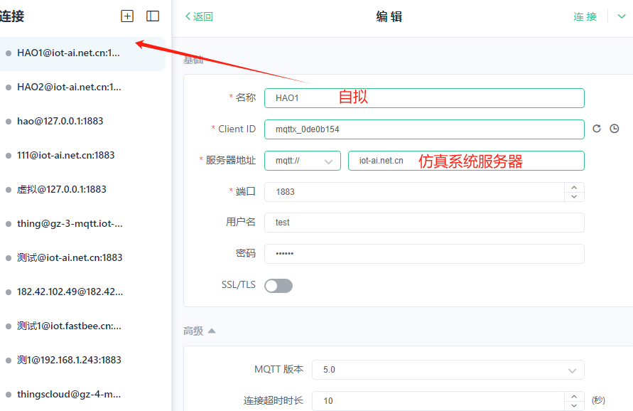 image-20240722171518156