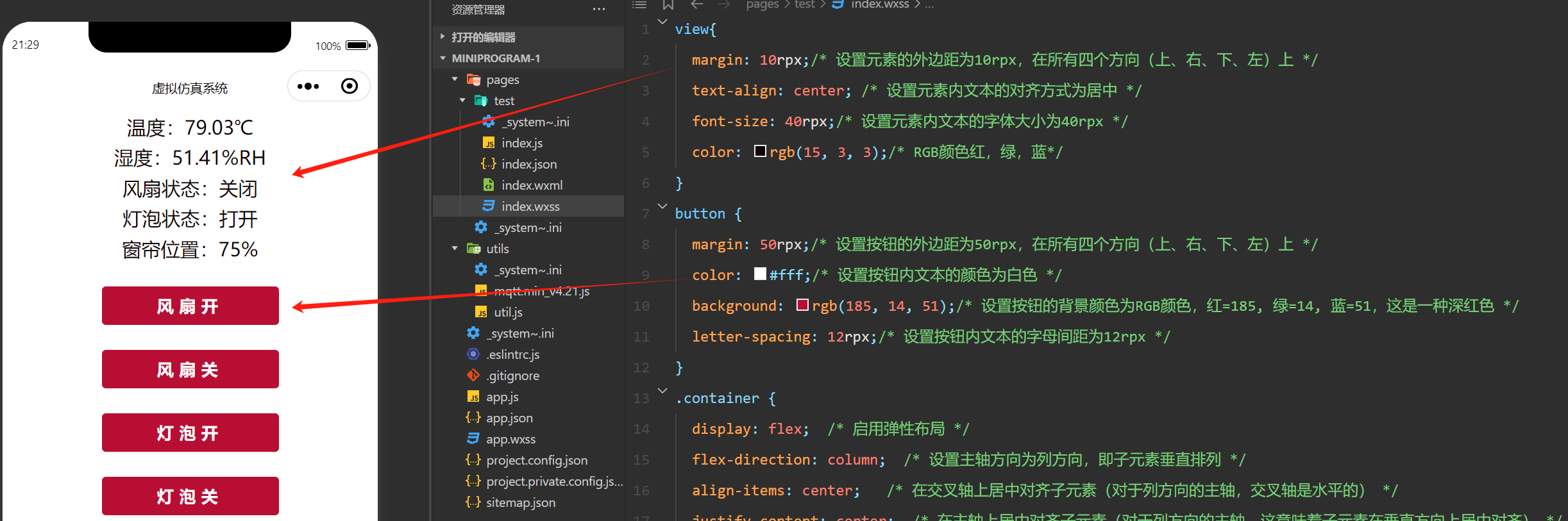 image-20240722171952252