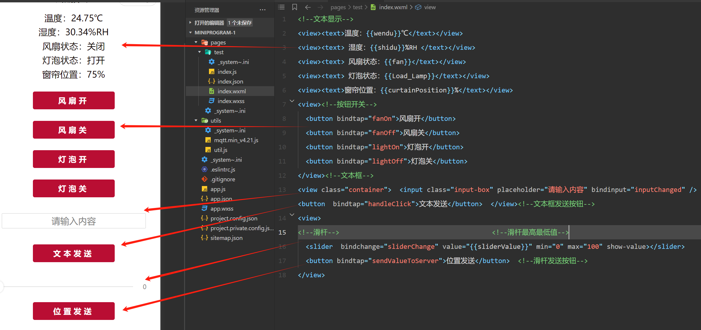 image-20240722171852703