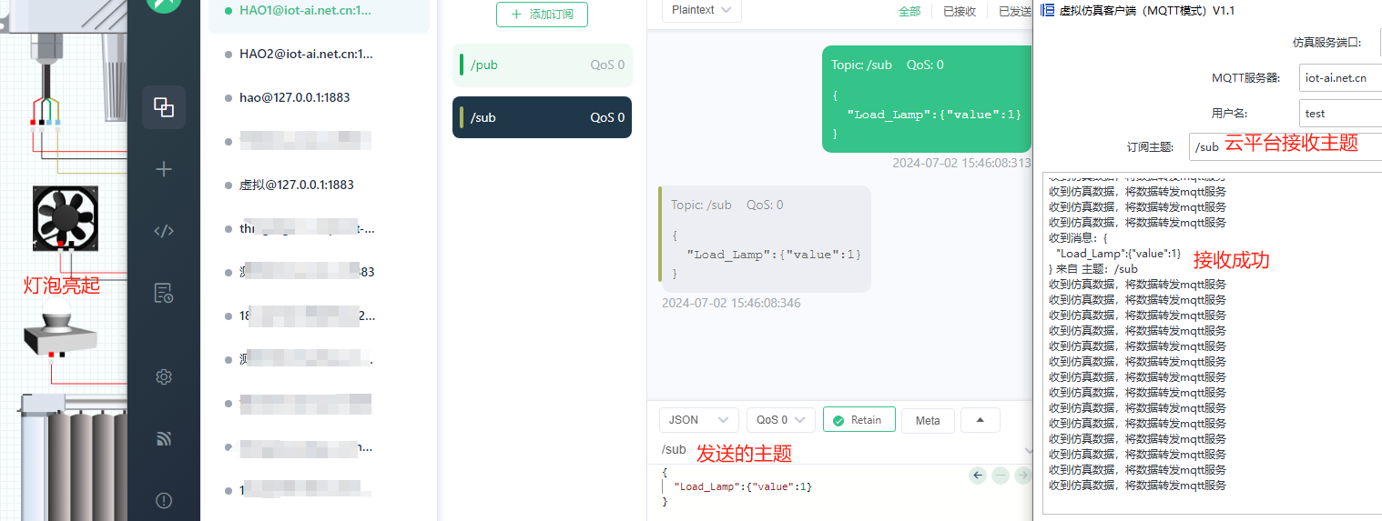 image-20240722171646160