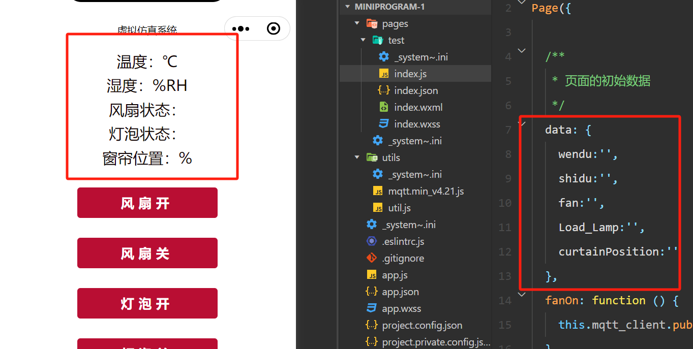 image-20240722172302409