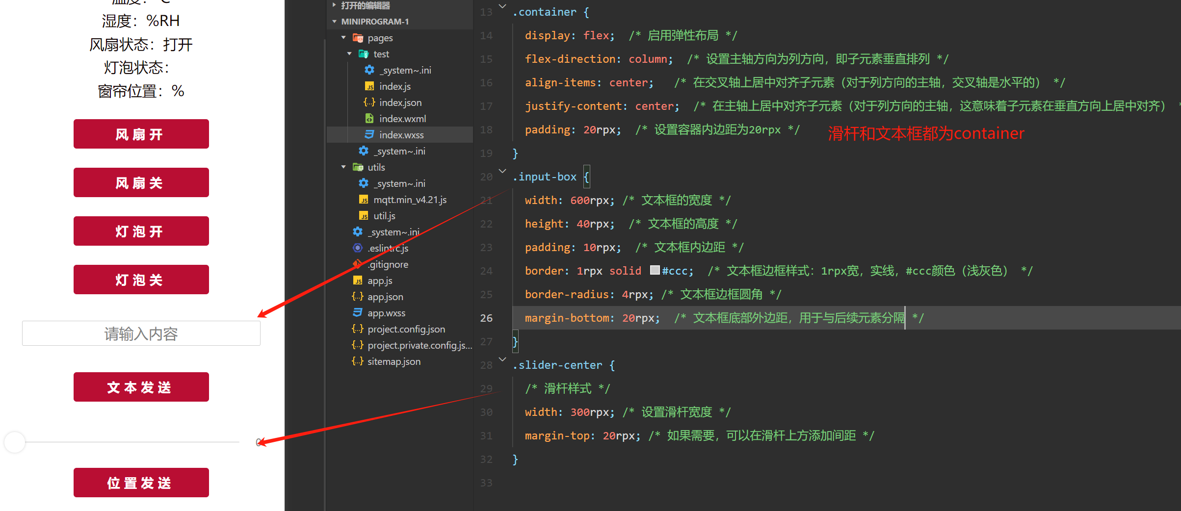 image-20240722172032053