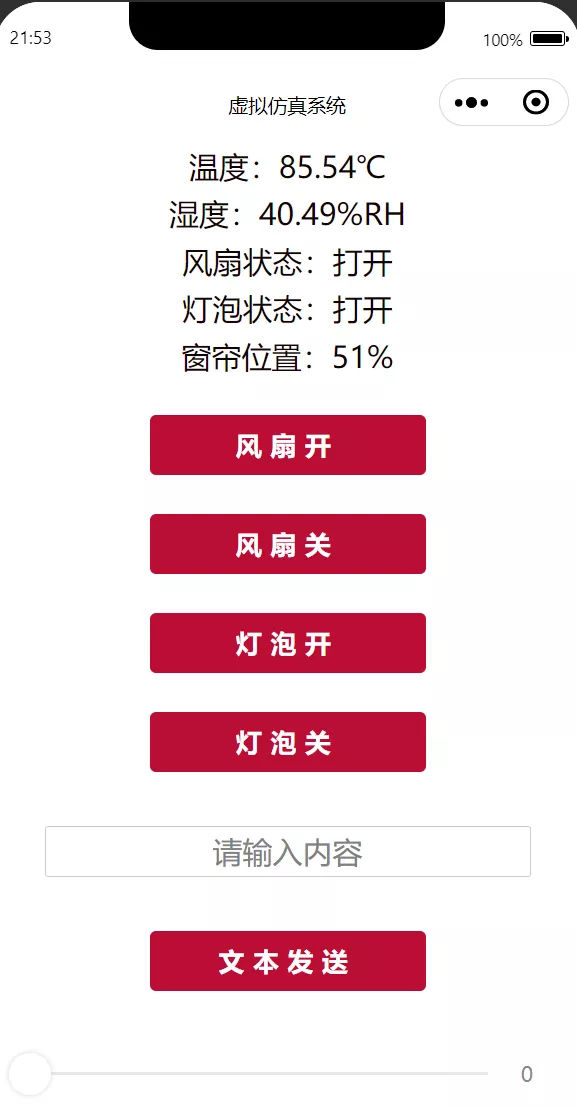 image-20240722172426735